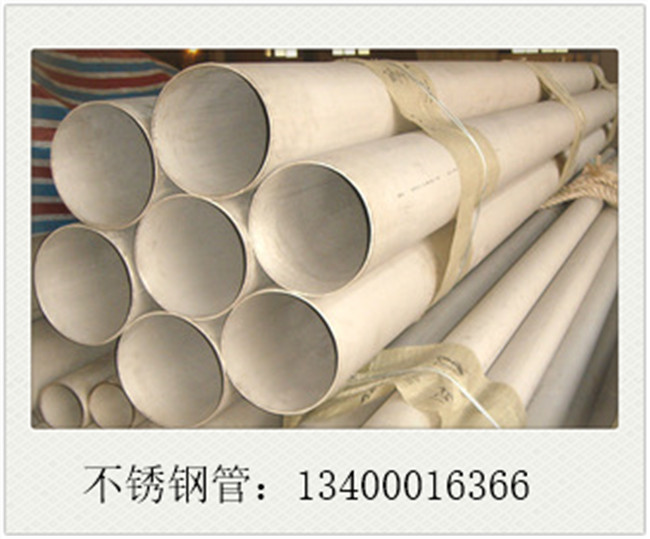 厚壁不銹鋼管價格市場商家普遍心態(tài)不佳