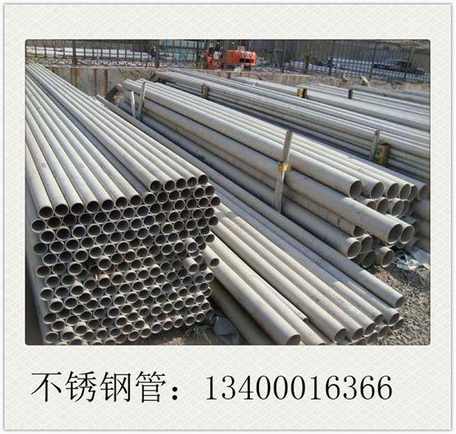 精軋不銹鋼管市場(chǎng)信心恢復(fù)