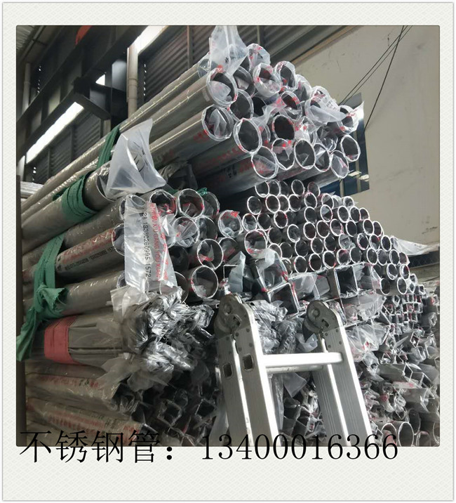 家裝不銹鋼管成交延續(xù)疲軟態(tài)勢(shì)