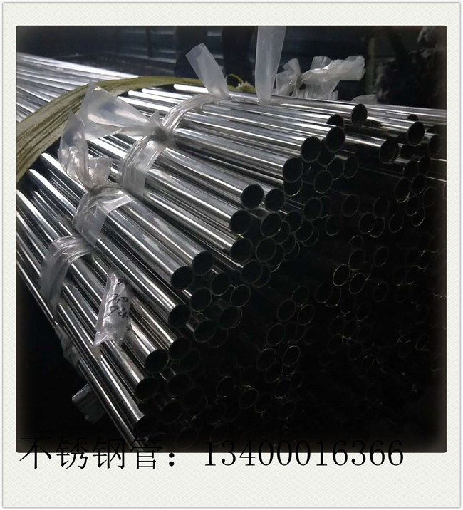 合金不銹鋼管市場反彈幅度有限